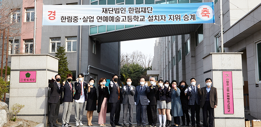 현판제막식